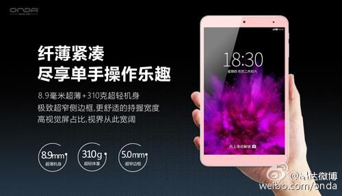 Onda V80 SE specs review