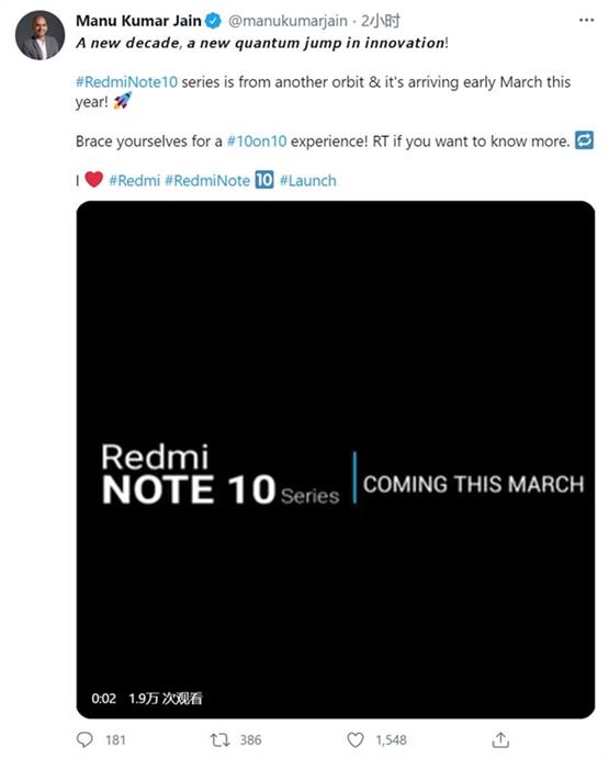 Redmi Note 10 release date