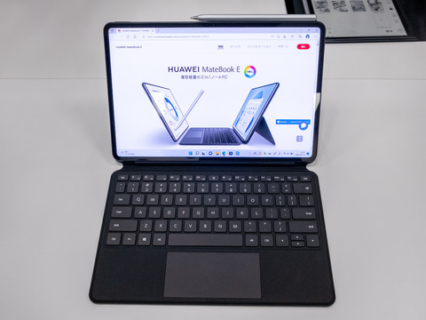 huawei MateBook E