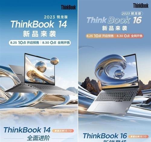 Lenovo ThinkBook 16 2023 Ryzen  Review